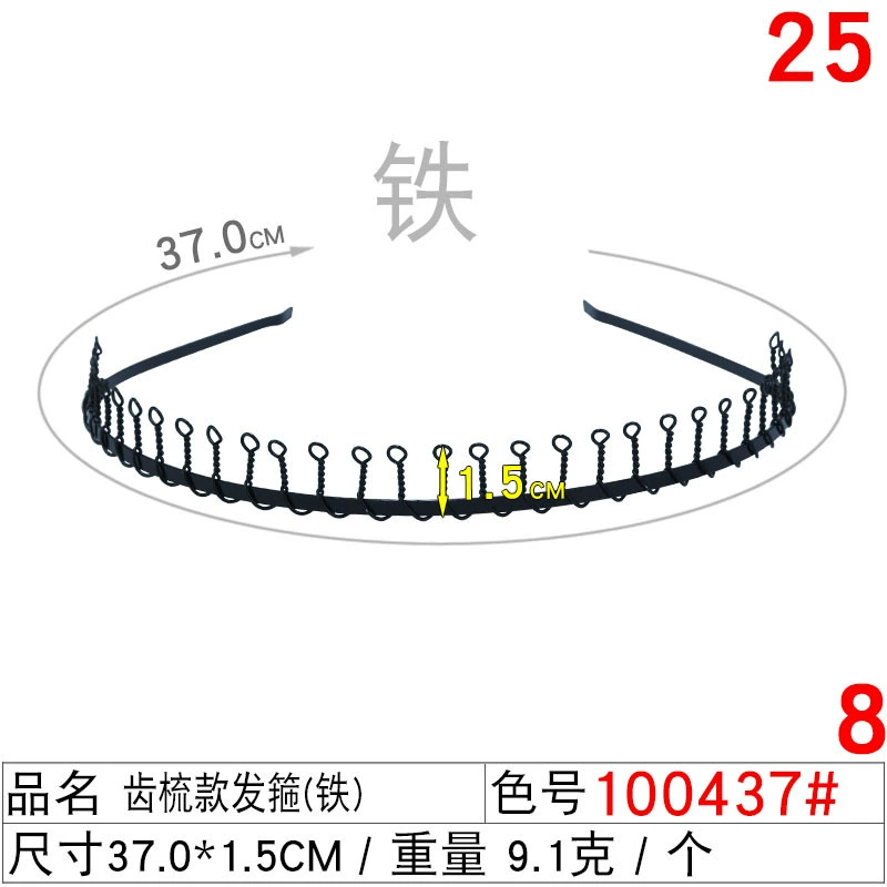 Children's Pilsan Play Car, Korean non-slip black scalloped headband for face washing, handmade, wholesale