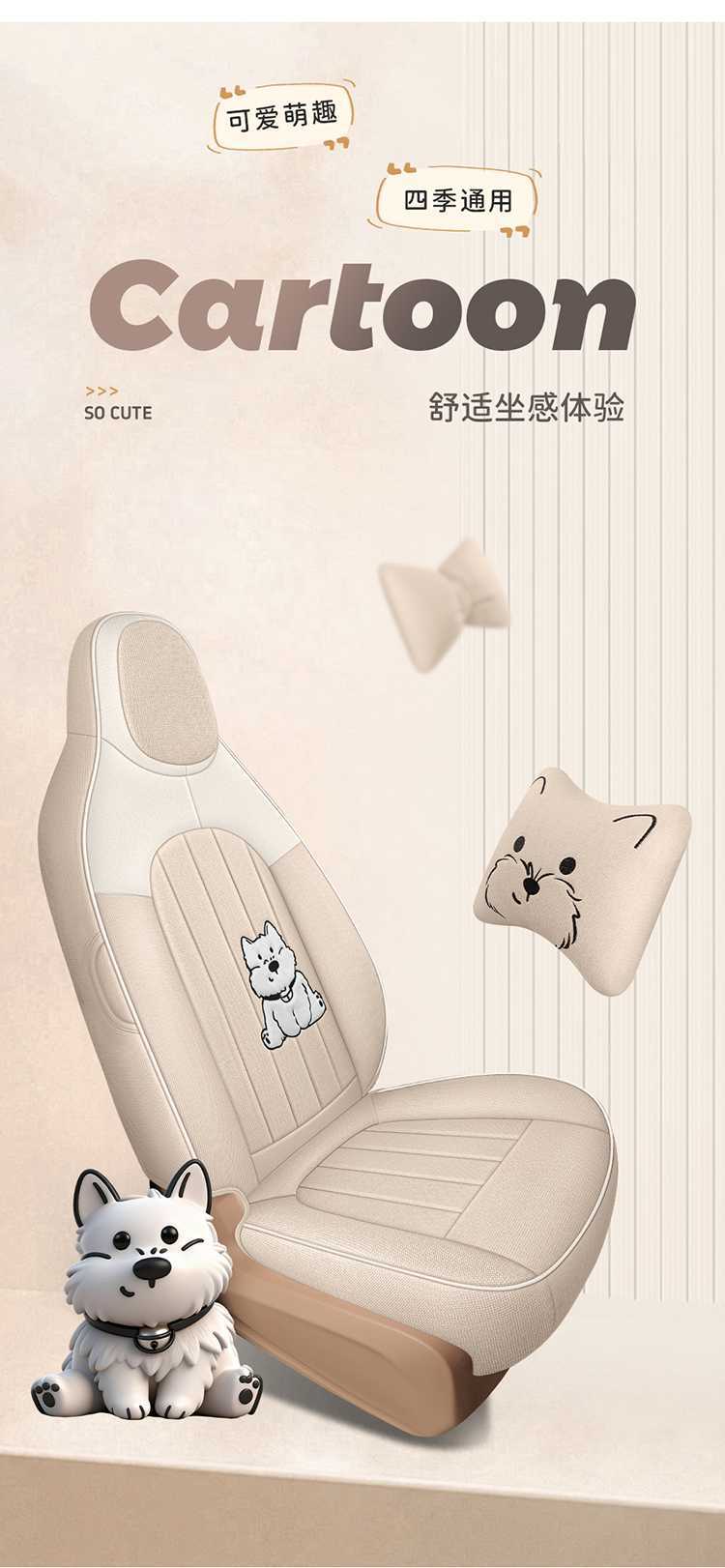 Specialized Seat Covers for the Wuling Hongguang Mini Four-Door Version, Mini Ev Fourth Generation Linen Fabric Seat Cushion Covers