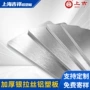 吉祥上海防火加厚板材