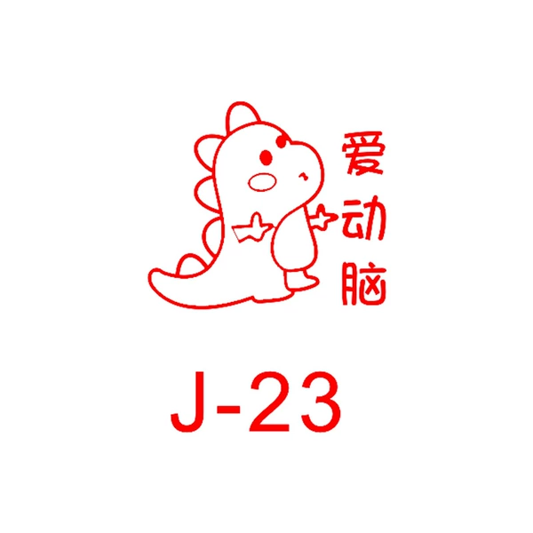 J23-, (Physicals)