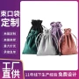 深圳绒布抽绳珠宝束口袋