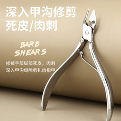 指甲刀套裝家用指甲剪德國男女修剪指甲鉗修甲美甲工具修腳刀護理