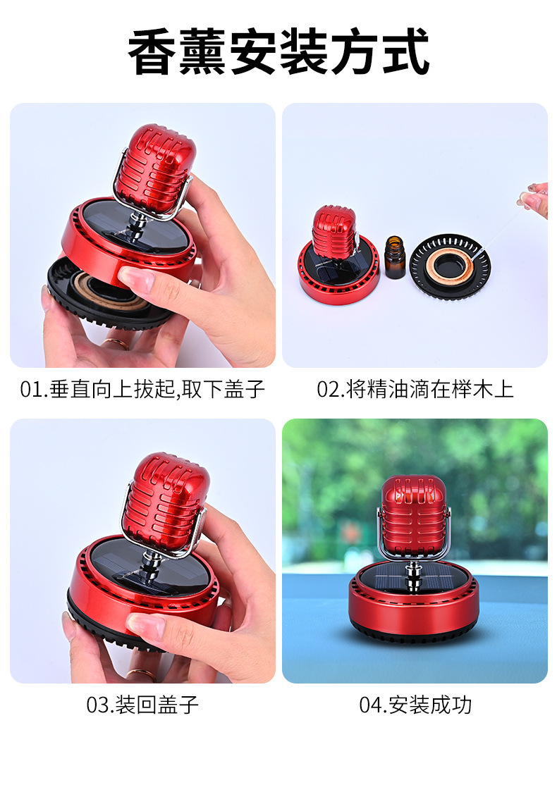 Car New Solar Rotating Microphone Aromatherapy Ornaments Car Creative Perfume Seat Decorations Car Fragrance