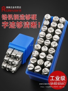 Steel Letter Code Stamp Steel Punch Steel Plate Typing Steel Number Numeric Symbol English Letter Sign Date Marking