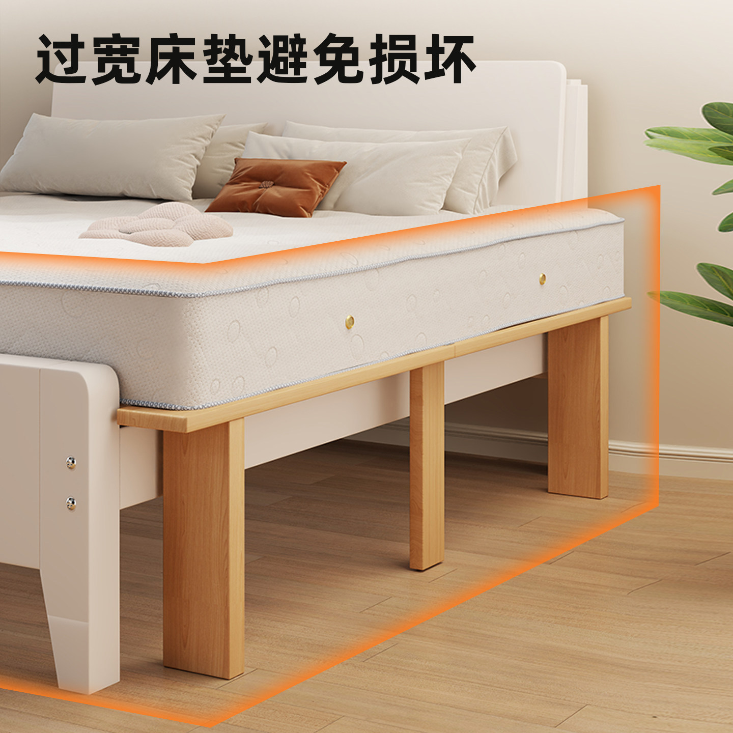 Rellenador de Huecos para Cama para Dormitorio
