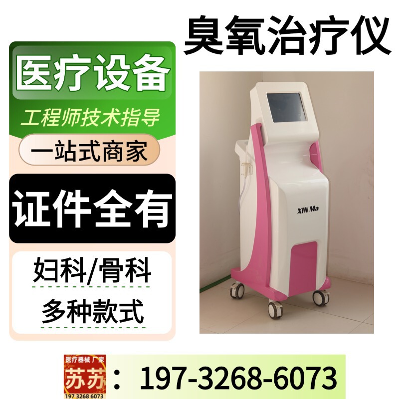 Manufacturer of medical gynecological ozone mist irrigation treatment devices. Sales price of medical gynecological ozone treatment devices Manufacturer of medical gynecological ozone mist irrigation treatment devices. Sales price of medical gynecological ozone treatment devices