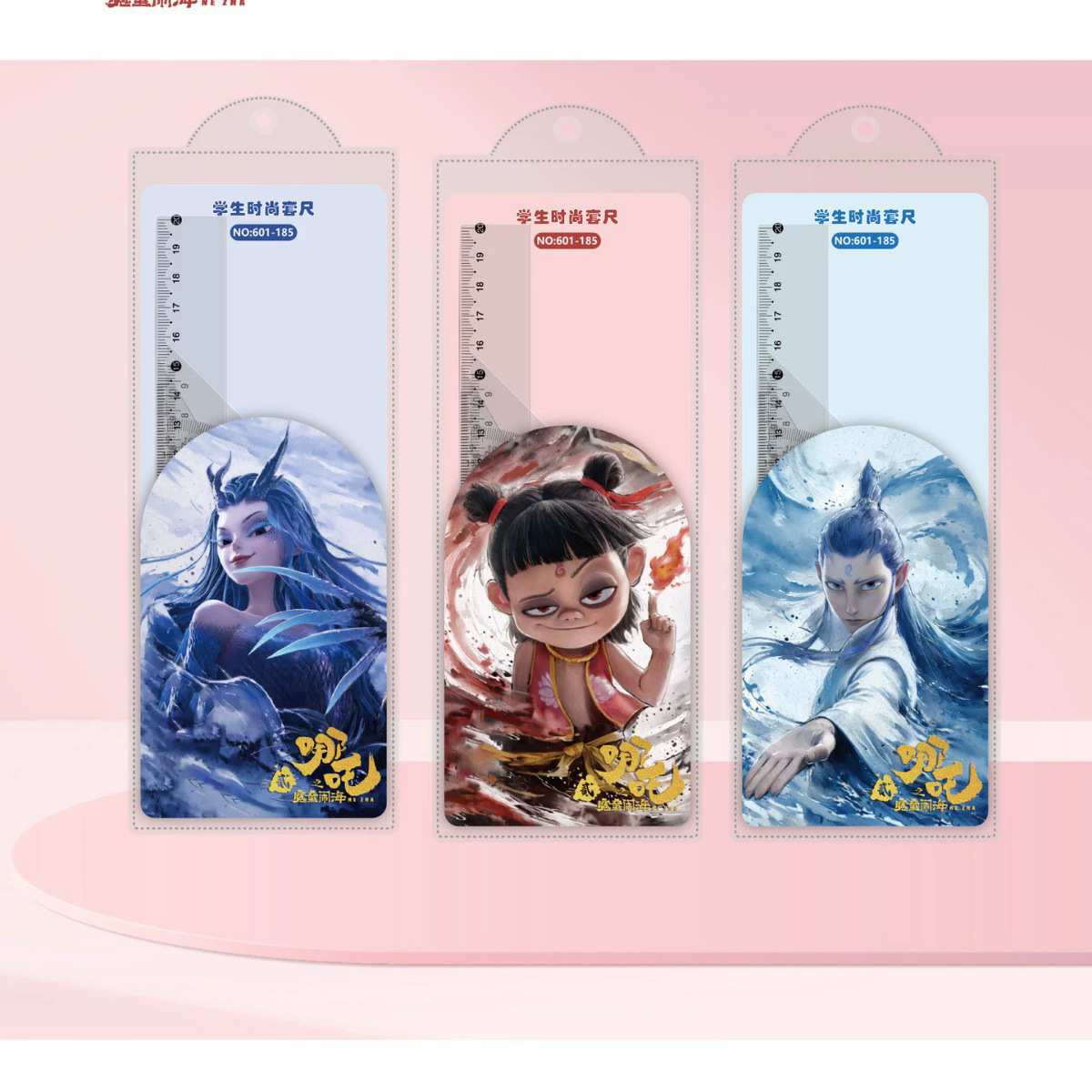 나타 자 세트 [하드 자] 랜덤 1개