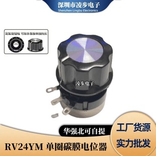 RV24YN20S B501 500R ���{��� TOCOS TOKYO��Ȧ̼Ĥ�λ��