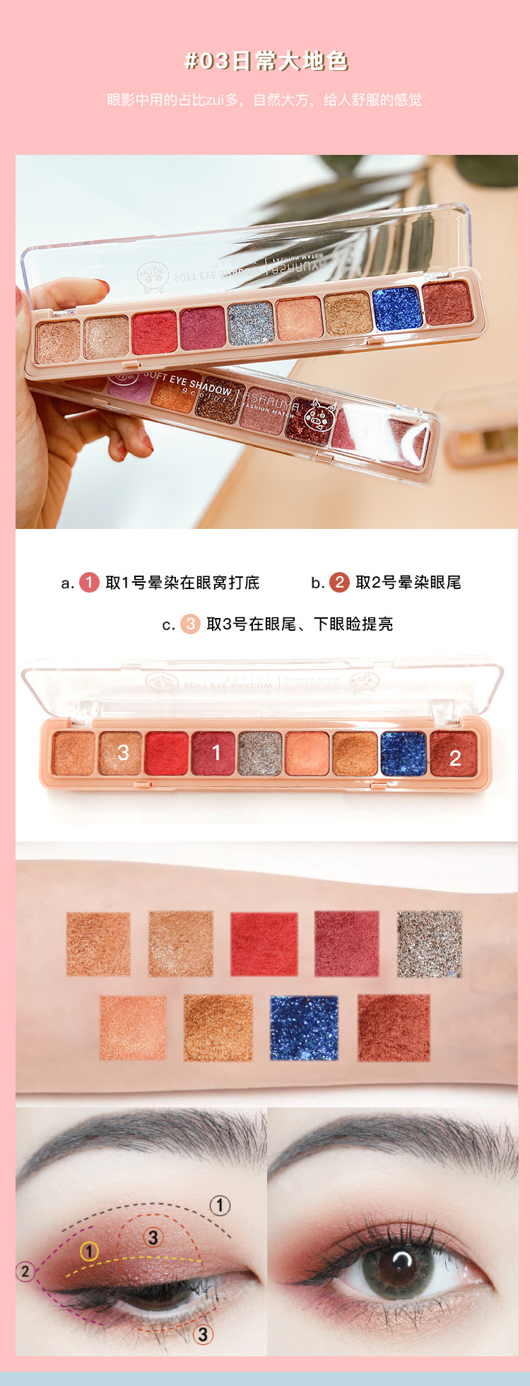 [Compre a gusto] puré de papas de nueve colores Placa de sombra de ojos dedo teclado tierra color lentejuelas de perlas estudiante maquillaje barato