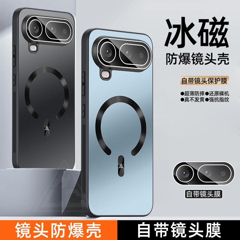 Honor Magic8Proair Mobile Phone Case Anti-Fall Protective Cover Magsafe Magnetic Charging with Lens Suitable for Men