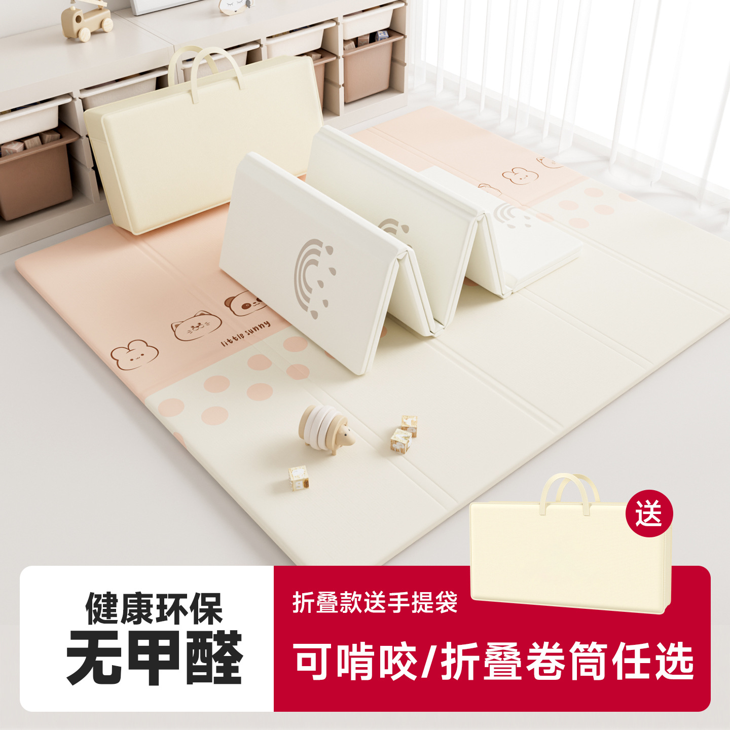 Children's non-toxic game mat for crawling for home use odorless
