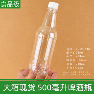 ����Ӻ�500�����վ�ƿ��500mlơ��ƿ���ơ�ƿ�ƿ����ơƿ��ˮƿ