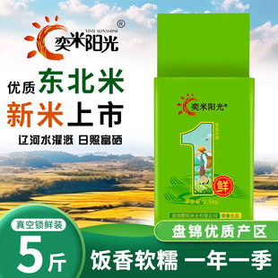 ���]����ꖹ�1̖2.5kg����10��20���b��ծ������������ڱP�\з��