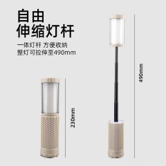 屋外照明キャンプ充電式伸縮キャンプランプ 2 色の雰囲気磁気 LED ワークライトポータブルテントライト