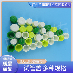 �A��ԇ���w 16mm 15mm  13mm 12mm ��NҎ�� ���ɫ