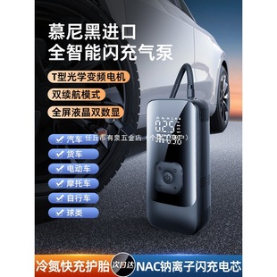 Car Wireless Air Pump Car Portable Car Electric Air Pump Car Tire High Pressure Air Pump Treasure