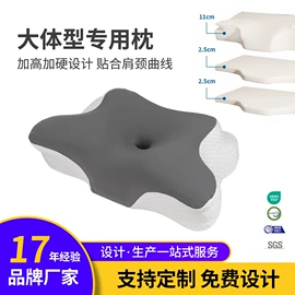 U型枕;记忆枕;婴童枕芯