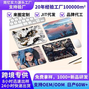 ��ˉ| Mouse pad 2126 ����SR�������i߅�F؛���l���l�k�����|