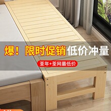 拼接床加宽床边实木儿童床带护栏侧边宝宝单人小床婴儿床拼接大床