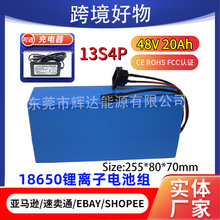 �羳13S4P 48V 20Ah��x��늳ؽM ����BMS 18650̤��܇����܇늳�