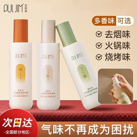 腮红、胭脂;唇釉;眼影