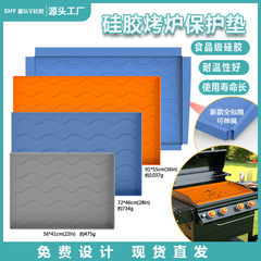 Amazon Black Stone Grill Griddle Silicone Protection Mat Cleaning Mat Grill Silicone Protective Cover
