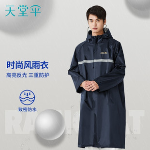 天堂 Electric car, raincoat for adults, waterproof trench coat for men and women, increased thickness