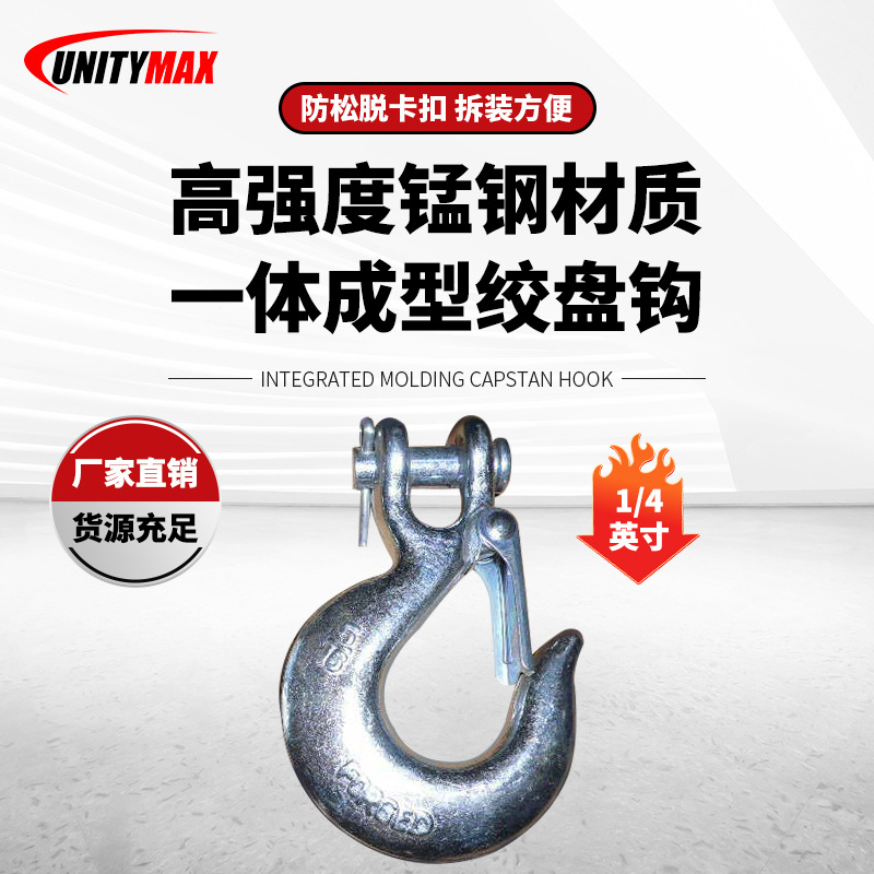 绞盘绞盘钩钩（1/4英寸）轻便手摇钢丝绳坚固轻量钩手柄手动