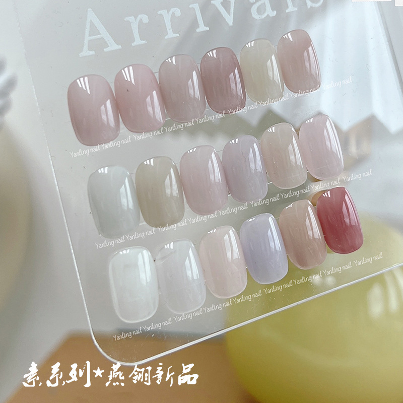 Yanling Plain Series Base Color Manicure Jelly Translucent Moonlight White Pure Color Ice Transparent Nude Nail Glue