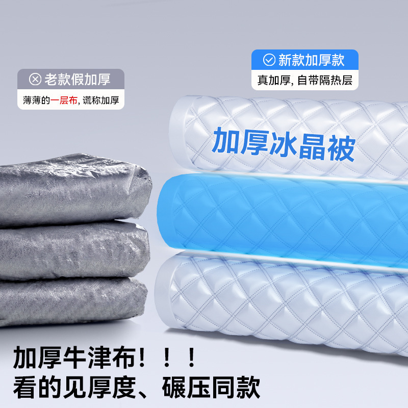 汽车遮阳罩半罩车衣加厚防晒隔热罩防雨雪半身套前挡罩汽车遮秀非|undefined