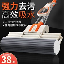 免手洗胶棉拖把海绵拖把吸水滚轮拖布家用挤水拖把海绵吸水拖把