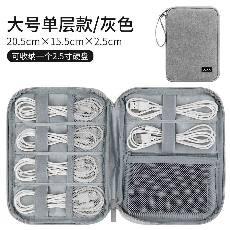 Large single-layer soft bag model-grey