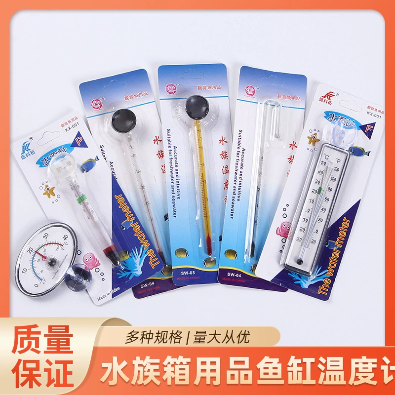 Фабрика прямых поставок аквариум поставляет аквариум термометр рептилия присоска ПЭТ Коробка термометр