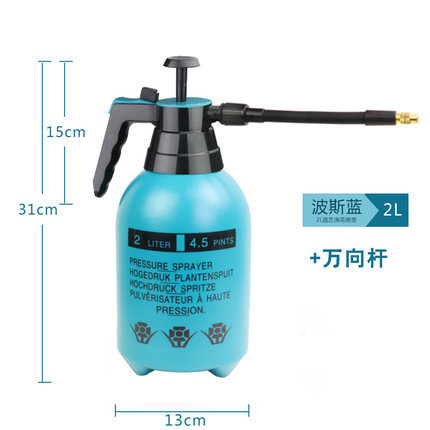 2L Persian blue printing watering can thickened universal rod