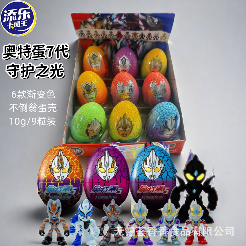 Tim Le Cartoon King Ott Egg Fun Altman Doll 10g9 Pack Cocoa Butter Chocolate Bean Children's Candy Tim Le Cartoon King Ott Egg Fun Altman Doll 10g9 Pack Cocoa Butter Chocolate Bean Children's Candy