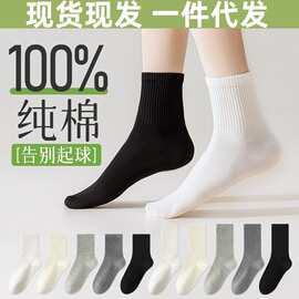 妮轻10A抗菌纯棉袜子女夏季薄款中筒全棉袜无骨袜秋冬堆堆袜批发