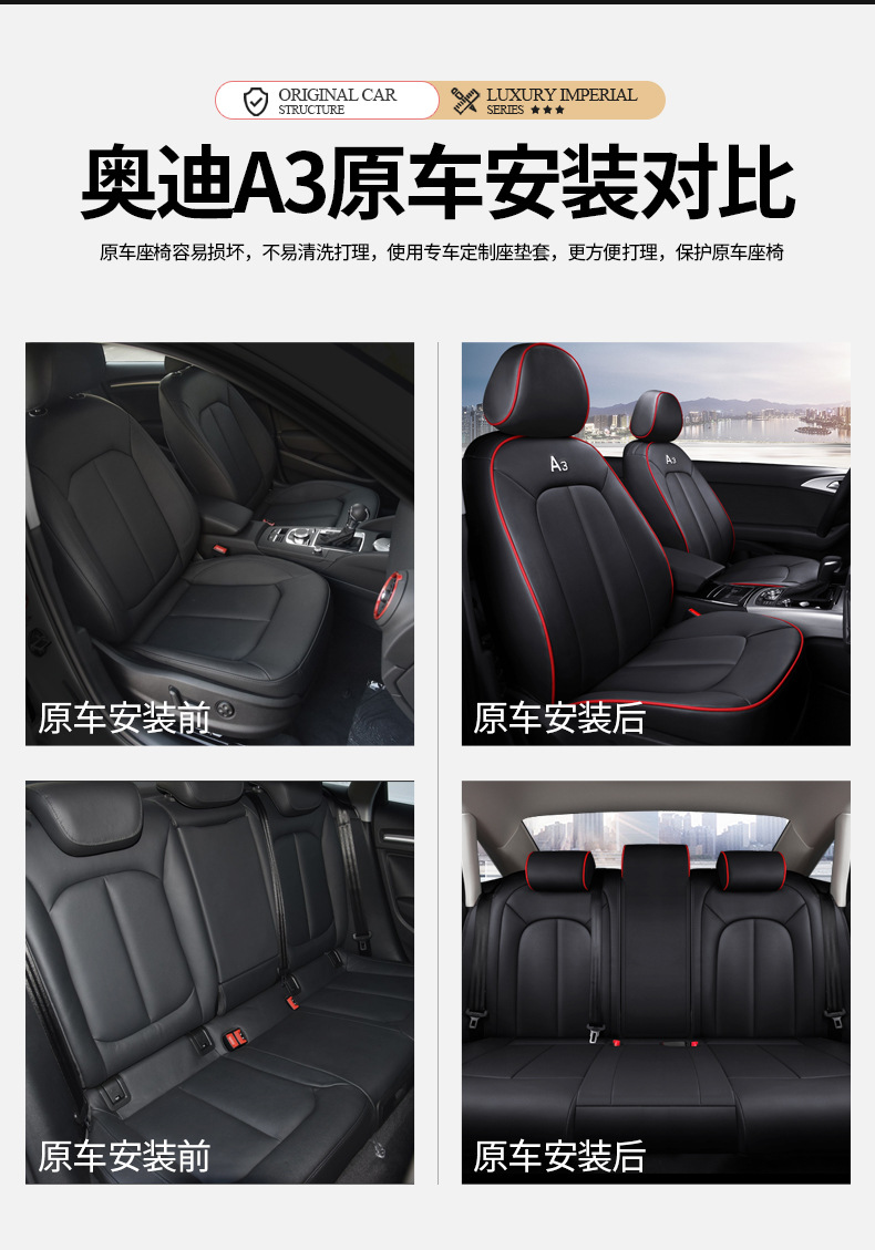 奥迪A3详情_07.jpg