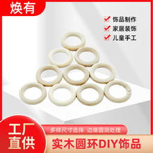 ԭľɫ��ľ�|�A�h�냺ĥ�����ľȦ�Ҿ��Ʒdiy�����ˇƷ�b�