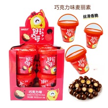 批发爆款麦丽素独立小包装代可可脂巧克力桶装麦丽素巧克力豆零食