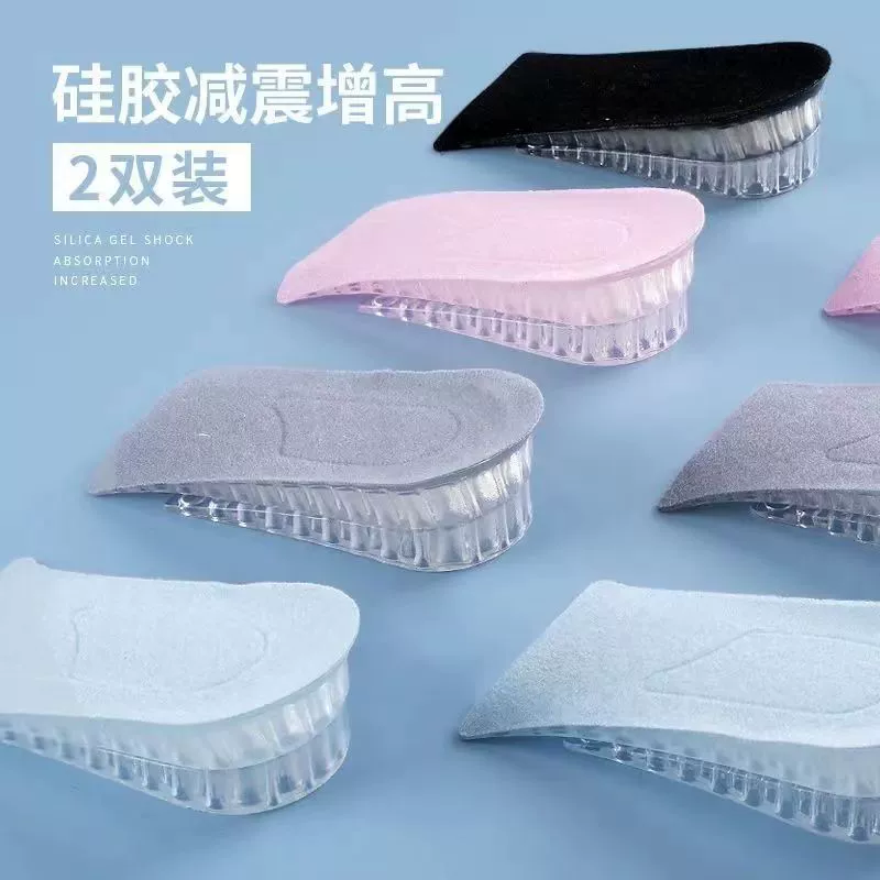 Стелька с внутренним ростом, женская спортивная увеличивающая половинная накладка, Мужская многослойная Прозрачная силиконовая амортизирующая Накладка для увеличения пятки для студентов