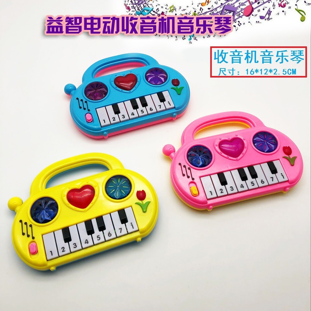 핸드백 음악 피아노