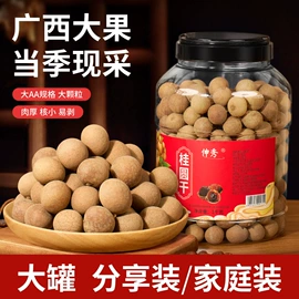 黑糖;糖类;其他冲调饮品