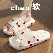 男士夏季拖鞋PVC外穿室内浴室防滑家用居家情侣凉拖鞋男女