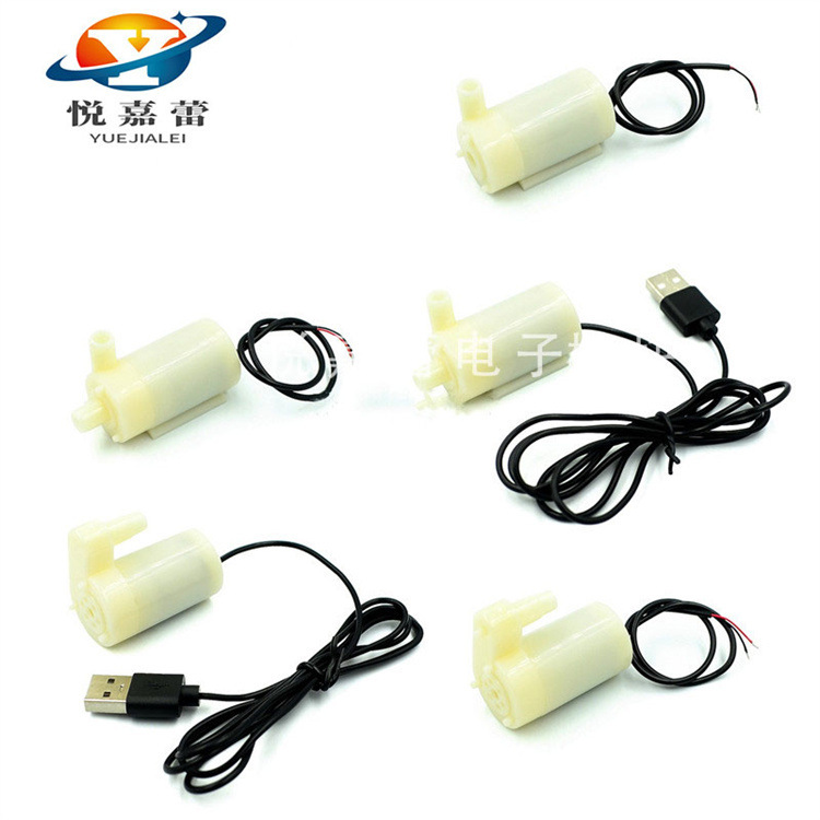 Silent submersible pump mini micro water pump DC3V 5v computer water cooled mobile phone charger or USB drive