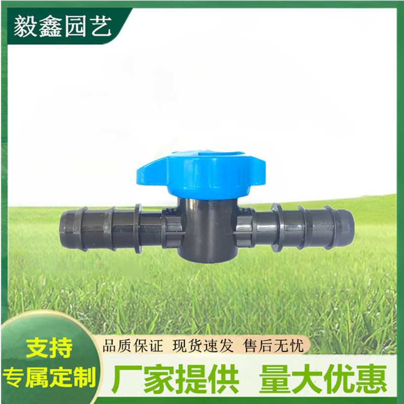 Válvula de riego agrícola al por mayor de fábrica Accesorios de cinta de riego por goteo Válvula de derivación Puerta de riego por goteo Cinturón blando de plástico Mini válvula