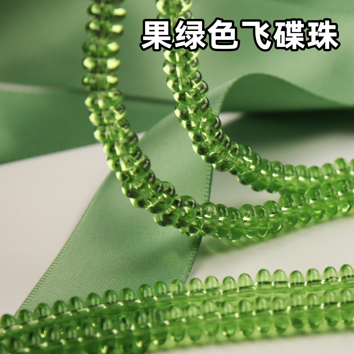 A bunch of green fruits (about 130 fruits)