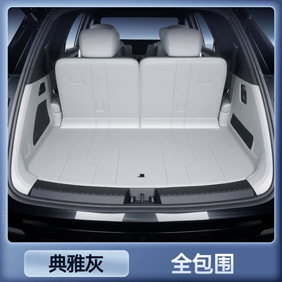Suitable for the 2025 Geely Galaxy M9 Trunk Mat, Full Surround Trunk Mat for Geely Galaxy M9, Interior Modification Accessories (Trunk Mat) - zhen-selection-elegant-gray-all-inclusive-trunk-mat-anti-fouling-and-anti-wrinkle-25-galaxy-m9