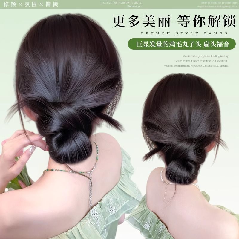 Hair Bun Wig for Women, Fluffy Feather Hairpiece with Claw Clip, Elegant Low Bun Hairstyle with Hair Tie