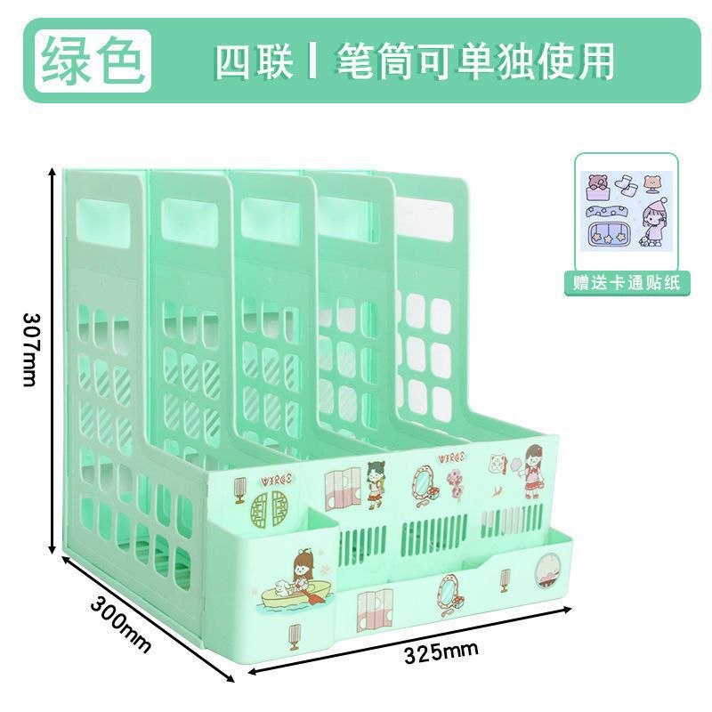 녹색 사각형 펜 홀더
