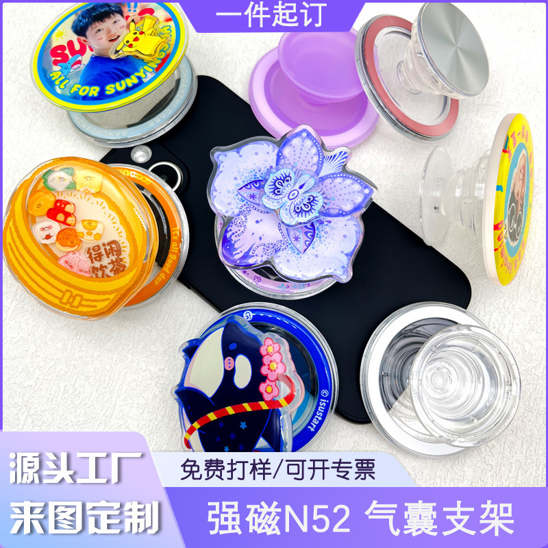 Special-Shaped Magnetic Acrylic Mobile Phone Airbag Holder Telescopic Anime Cartoon Star Peripheral Customized Advertising Gifts